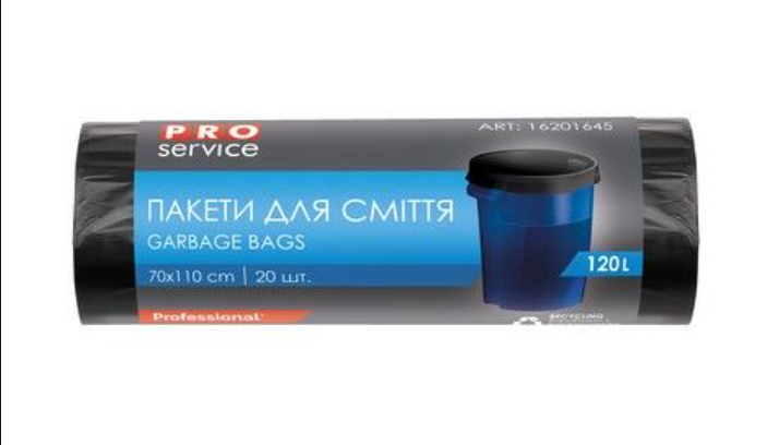 Пакет для смiття п/е 70*110 чорн LD 120л/20шт. МІЦНІ PRO SERVICE